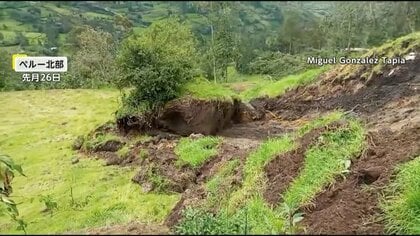 「全部失った」濁流が町を飲み込み、地滑りの“瞬間”をペルーでカメラが捉える　洪水被害はケニアでも