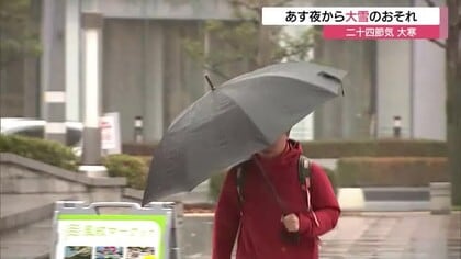 「JPCZ」発生で鳥取や隠岐を中心に警報級大雪の恐れ　48時間予想降雪量は最大100センチ