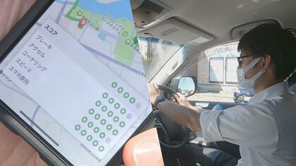  あなたの“運転技術”のスコアは? 安全意識の向上へ新技術を体験【新潟発】