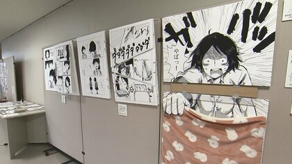 飛び出す布団、雨粒はビーズで…“擬音”を体感できる漫画　「聴覚障害者に情報届けたい」大学生が制作【岡山発】