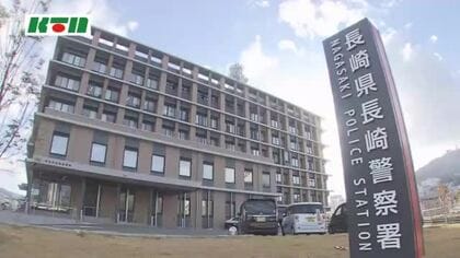 知り合いの10代少年にたばこの火を押し付け　14歳男子中学生を傷害容疑で逮捕