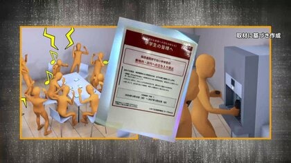 中学生たちがフードコートで大音量の音楽などの迷惑行為　岩手のスーパーは「中学生の入店お断り」　注意すると暴言も
