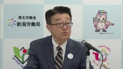 新潟県内の今年1月の有効求人倍率は1.37倍で3カ月ぶりに低下 「物価高騰が雇用に与える影響に十分注意が必要」