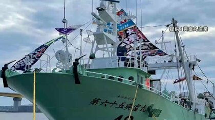 三沢沖で漁船転覆　岩手・洋野町の男性ら4人死亡　親族「家族を大切にする優しい人だった」　貨物船と衝突　