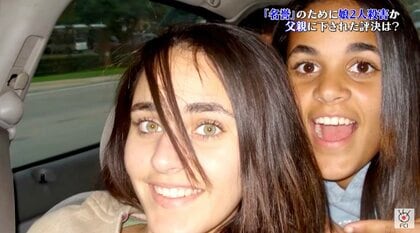 「名誉」のために娘2人殺害か　暴言・暴力で家族を支配…無実訴えた父親に下された評決は?