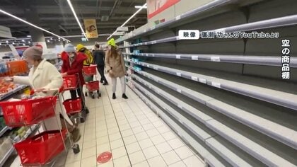 暴落した“ルーブル札”まく人も…物価急上昇で｢値札なし｣｢大行列｣　外資撤退でロシア打撃