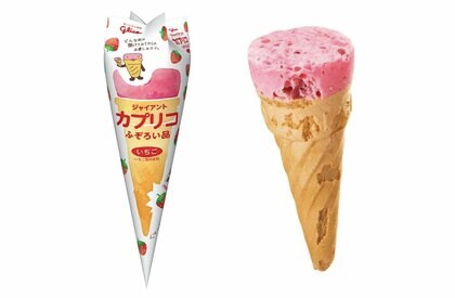 “コーンが欠けた”形がふぞろいの「カプリコ」をまとめて初販売…今まではどうしていた? グリコに聞いた