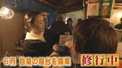 “屋台の家系”で育った女性…天神出店へ修行中　公募で13軒が新規参入 賑わい戻りつつある福岡の街