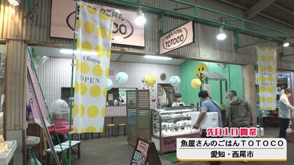 亡くした次男の想い詰まった場所で…鮮魚店の女将が観光市場に