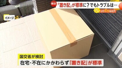 【開運】加東 和 (手渡しor宅急便配送可) トキ応援宅配便「佐渡産米発送特別割引」の受付について | 佐渡