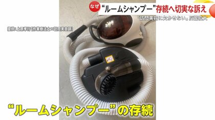 ルームシャンプー 訪問介護 訪問美容 - メルカリ
