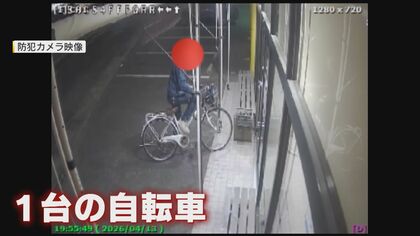 お金がなくて…」 動物病院の募金箱2個を盗んだ疑い “腕に覚えのある