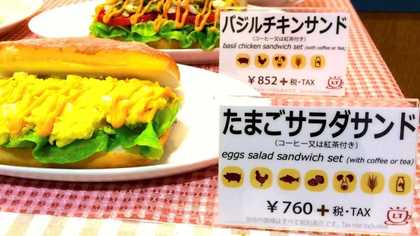 おいしい絵文字で世界をつなぐフードピクトの挑戦とは 東京五輪を前に 多様な食文化に対応するための食材のピクトグラム