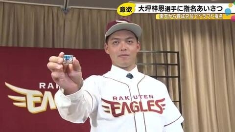 育成2位でドラフト指名…楽天から挨拶受けた石川ミリオンスターズ・大坪「コンタクト率伸ばしていきたい」