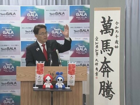 最大9連休の年末年始が終了…多くの企業で『仕事始め』名古屋駅前には気持ちを新たに出勤する人たちの姿