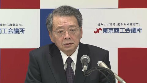 “消費減税”「慎重に検討すべき」日商・小林会頭が苦言