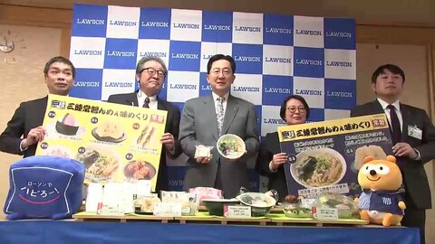 “岩手県産食材”商品を大手コンビニが販売　被災地の食材の魅力発信