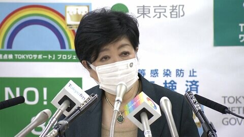 東京都が独自PCR検査 オミクロン株を早期判別