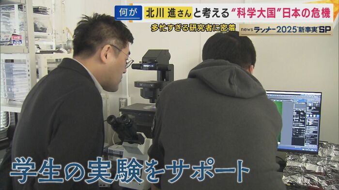 学生の実験をサポートする牧准教授