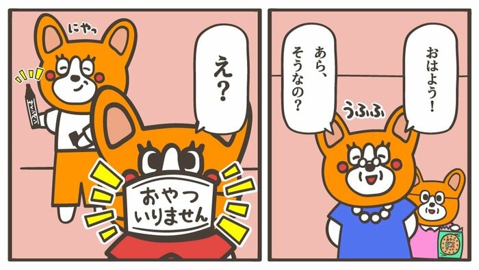 ついつい食べ過ぎちゃう前に…対策は記事の続きで!