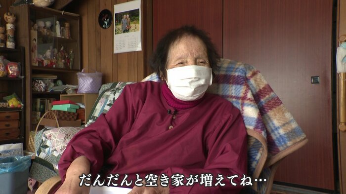 道下には空き家が増えつつあった