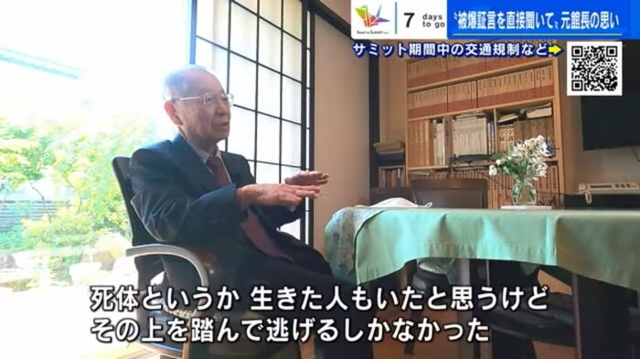 原田浩さん(83)