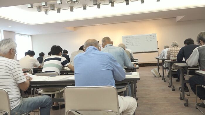 講習会