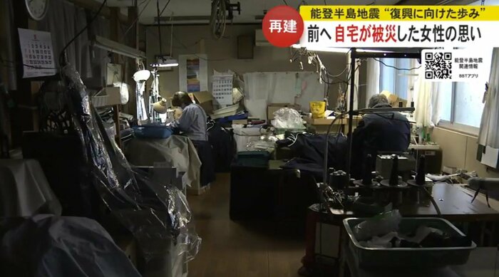 製造業を営む青井さんの両親