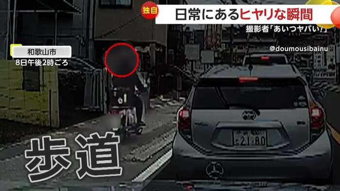 歩道を平然と走るバイク