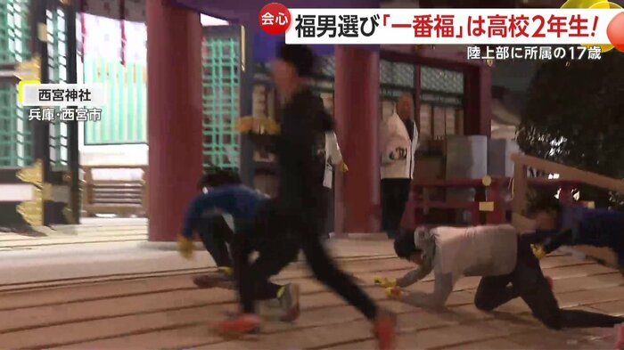 2025年も転倒者が続出
