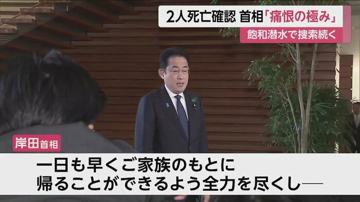 17日午前10時前、会見する岸田首相
