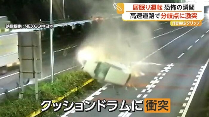 クッションドラムに衝突した乗用車