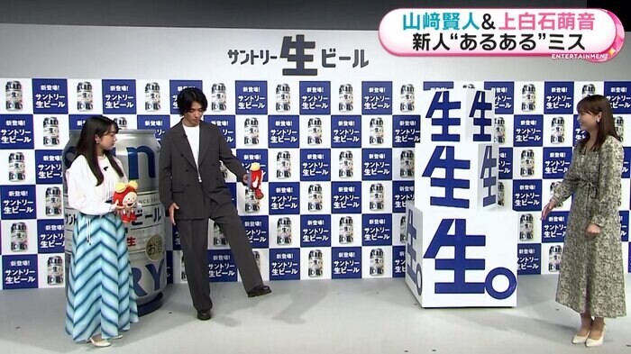左手と左足が…