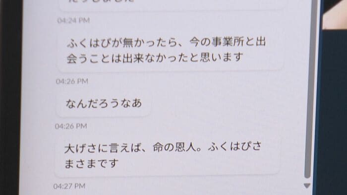 ニュースONE