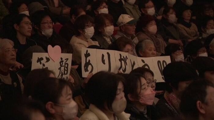 観客からも感謝の思いが伝えられた