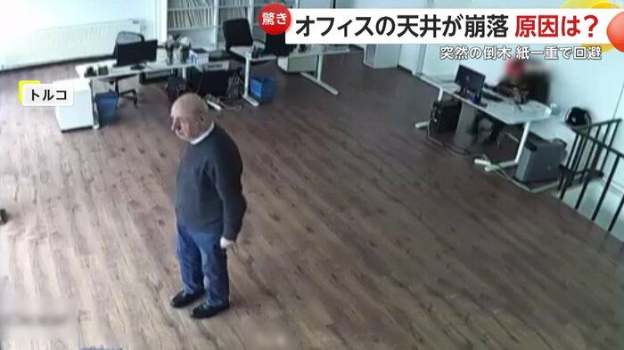 オフィスにいた男女（IHA）