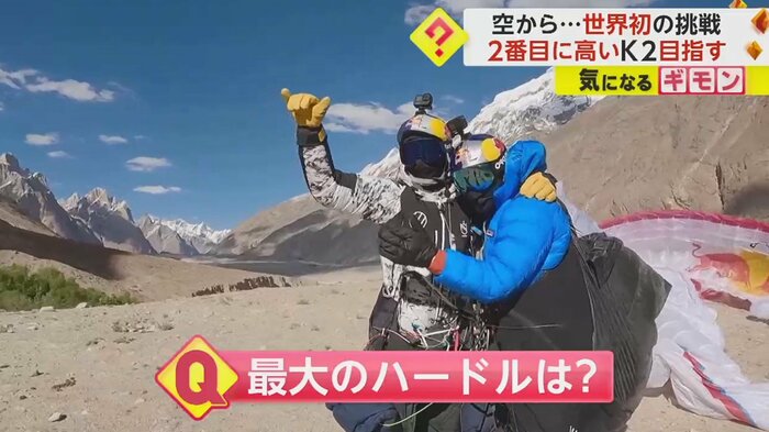 抱き合い、喜びをわかちあう2人