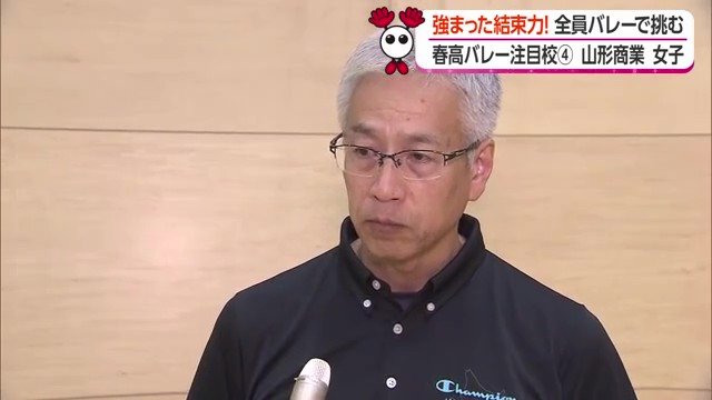 山商を指揮する結城一秀監督
