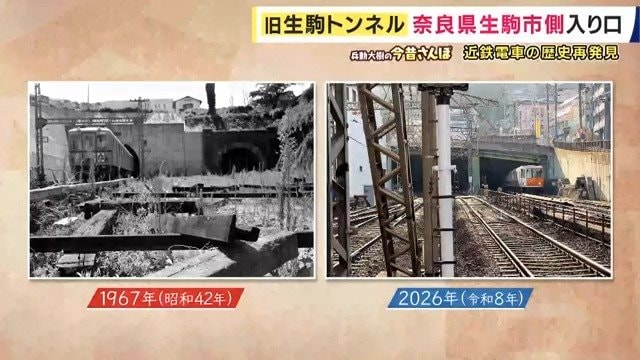 無事写真の場所を発見