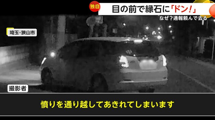 (提供:AZ)