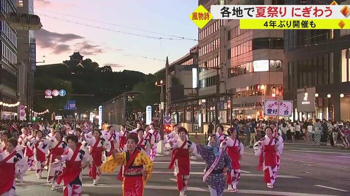 熊本の民謡「おてもやん」のリズムに合わせて熊本市内を踊り歩く「おてもやん総踊り」
