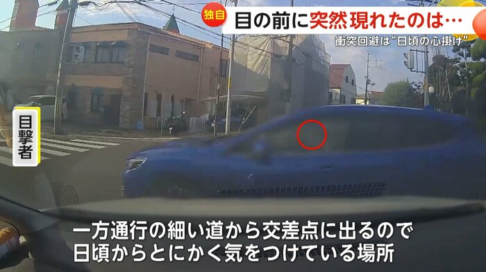 目の前を猛スピードで通過する車（視聴者撮影）