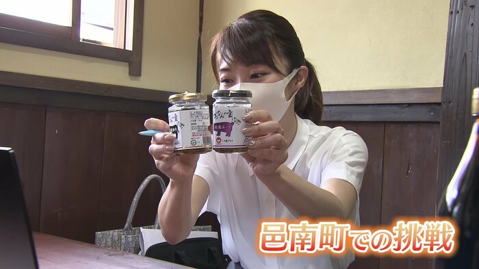 さまざまな施策で魅力を発信