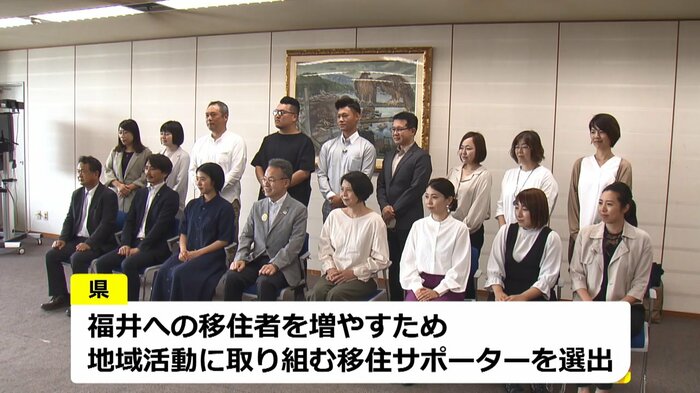 各市町から選出された「移住サポーター」
