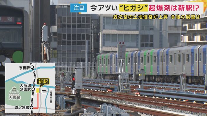 新駅の計画地
