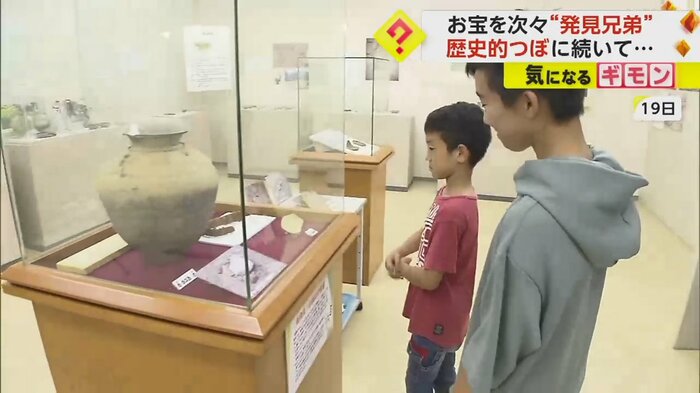 自分たちで発見した展示物を見る兄弟
