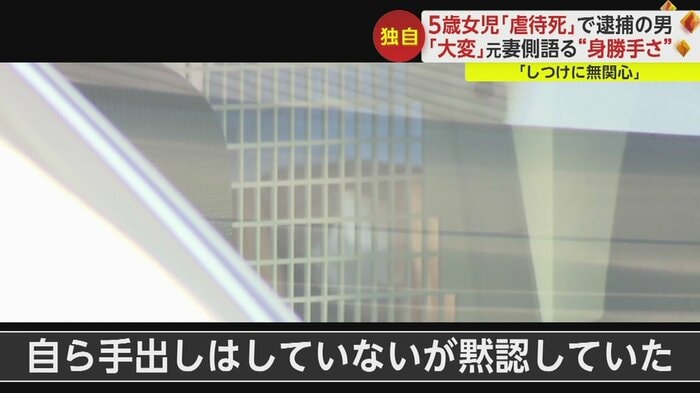母親の宮本菜々美容疑者(21)