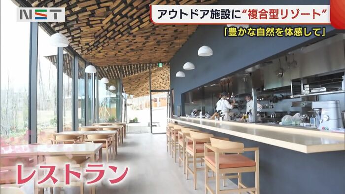 レストラン