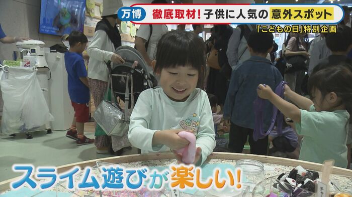 スライム作り