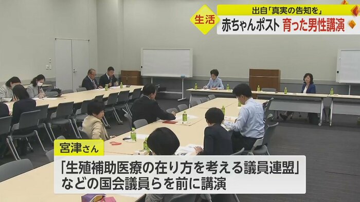 (東京・参院議員会館 4月6日正午ごろ)